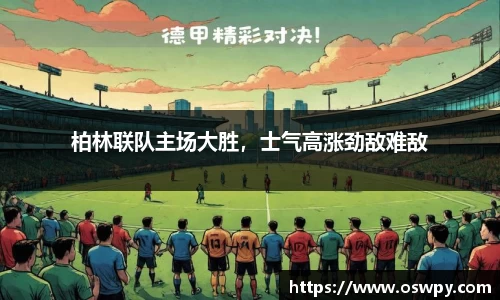 8868体育官方网站