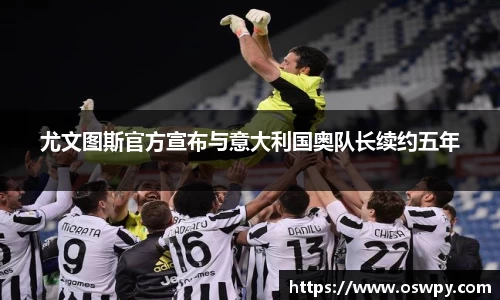 8868体育官方网站