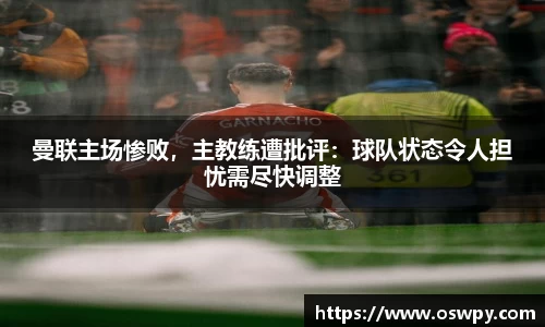 8868体育官方网站