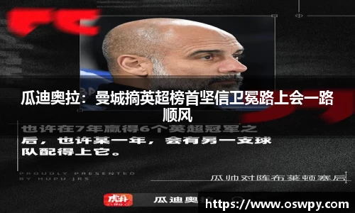 8868体育官方网站