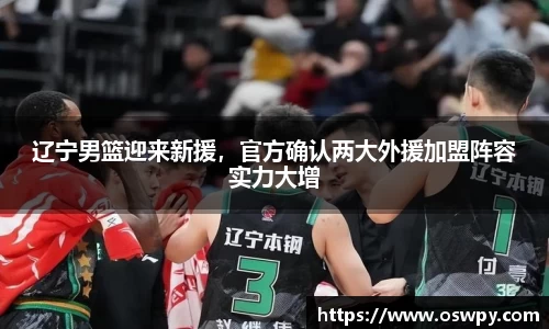 8868体育官方网站