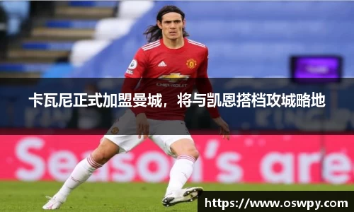 8868体育官方网站