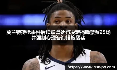 8868体育官方网站