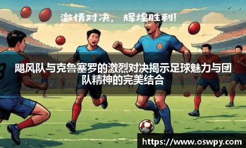 8868体育官方网站