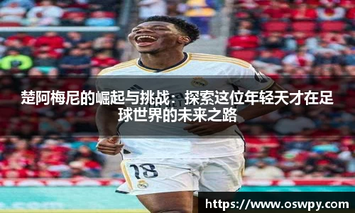 8868体育官方网站