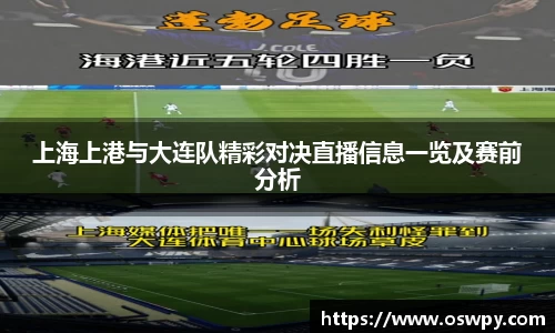 8868体育官方网站