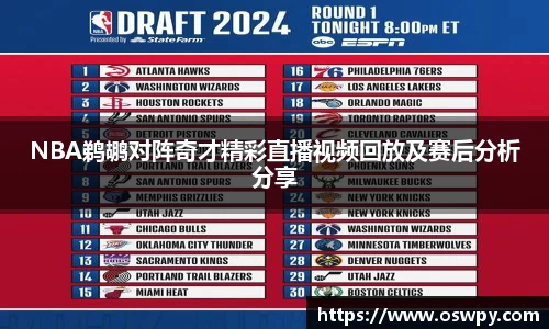 8868体育官方网站