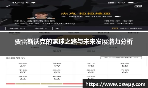 8868体育官方网站