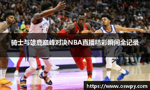 8868体育官方网站