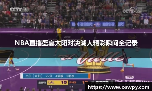 8868体育官方网站