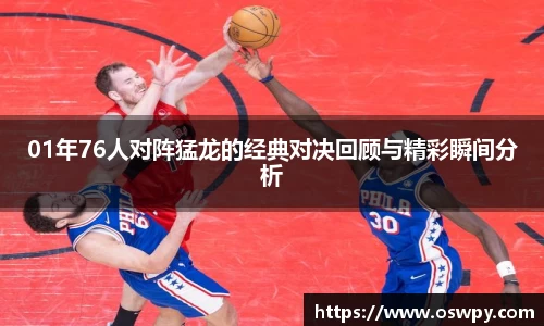 8868体育官方网站