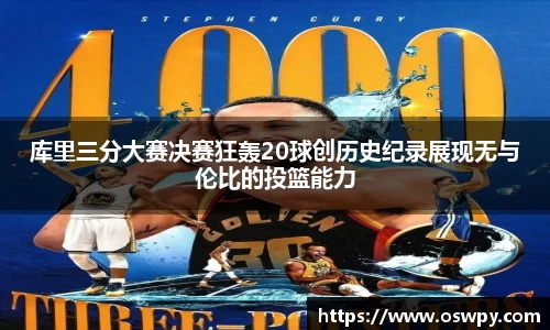 8868体育官方网站