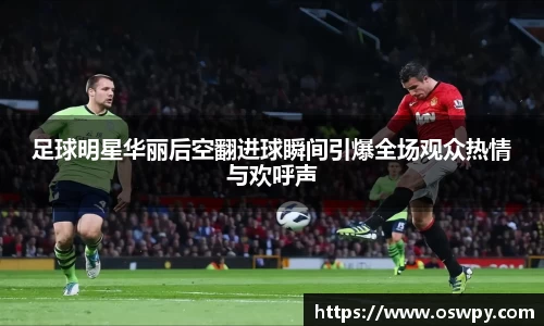 8868体育官方网站