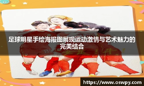 8868体育官方网站