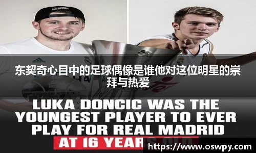 8868体育官方网站